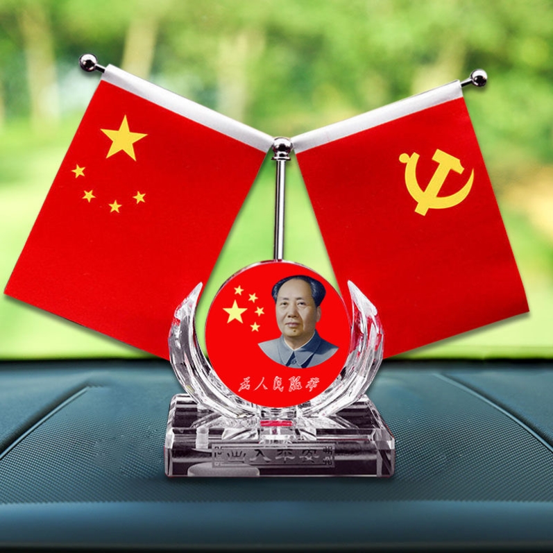 Car swing piece male hair main statue in the middle control meter net red vehicular Weman red flag pendulum with safety onboard flag pendant-Taobao