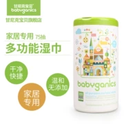 BabyGanics Gan Nick Baby gia đình tự nhiên đa chức năng lau sạch 75 máy bơm