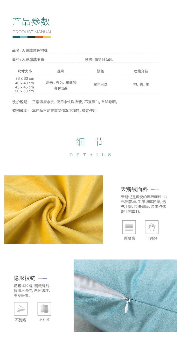 nhung nordic gối đệm sofa đệm văn phòng thắt lưng gối giường tựa lưng gối bìa đệm vững chắc - Trở lại đệm / Bolsters gối chăn 2 trong 1