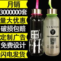 Advertising cup custom cup Water cup printed logo opening promotional gift cup manufacturer custom printed word glass