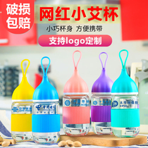 Custom thickened glass advertising cup Custom Xiao Ai frosted cup Student small gift cup printed logo