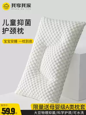 Children's pillows over 3-6 years old, Four Seasons general 2 baby 1 Kindergarten Primary School students 7 special summer anti-mite pillow core