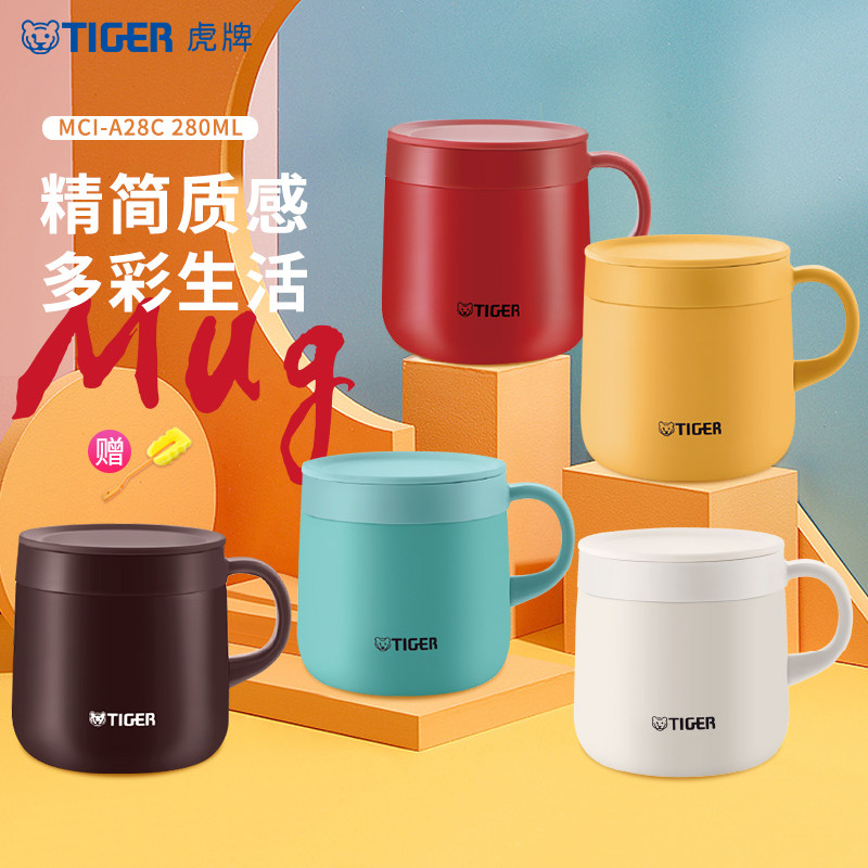 Tiger Office Cup MCI-A28C Small Capacity 280ML Thermal Insulation Business Water Cup