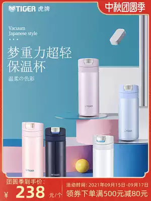 tiger tiger Thermos Stainless Steel MMX-A20C Men and Women Portable Small Capacity Water Cup 200ML