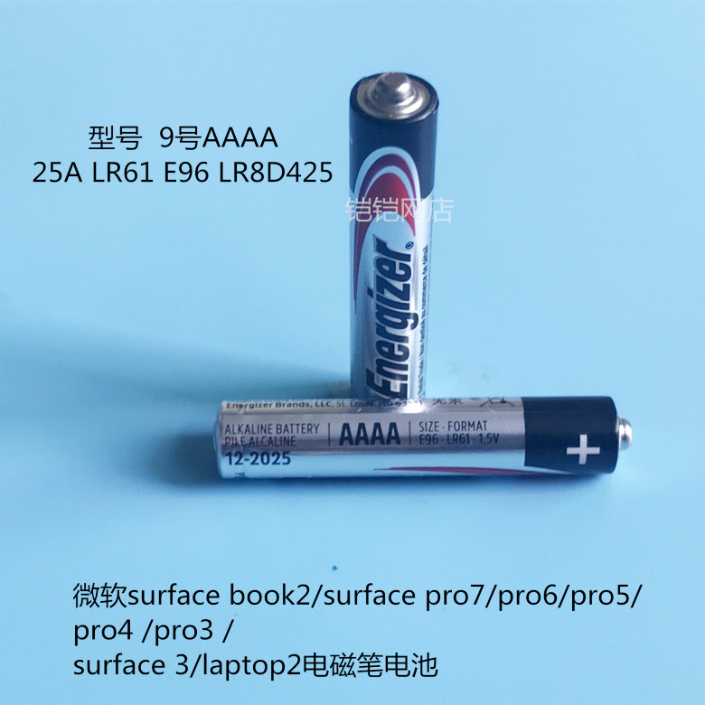 No. 9 energy Dell Microsoft surface3 Pro3 4 5 stylus stylus electromagnetic pen price 1 capsule