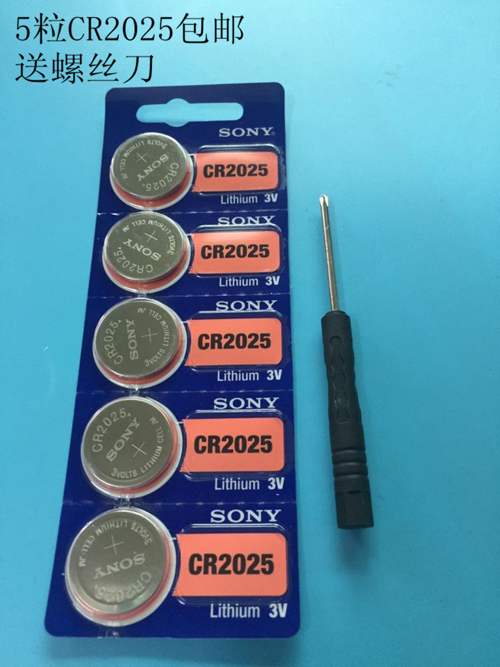 Sony CR 2025 3V Lithium Nissan Xuenji Rongdaqi Junz Car Key Remote Control