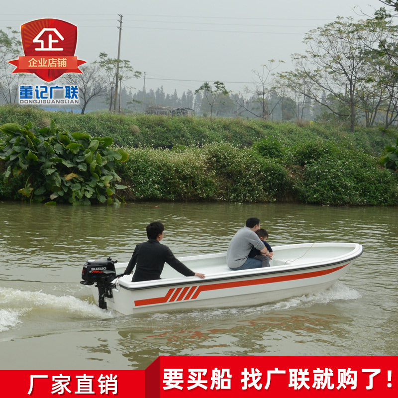 4 meters 3 widened speedboat assault boat patrol boat yacht fiberglass fishing boat sea fishing boat factory direct sales