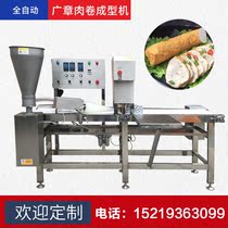 Meat roll forming machine Commercial large-scale automatic Guangzhang meat roll forming machine Chaoshan pork meatball roll chapter production line