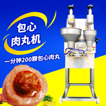 Double Xiao Bag Hearts Meatballs Molding Machine Commercial 4th Generation Vertical Large Beef Meatballs Fish Balls Pork Solid Pill Machine