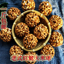 Traditional old popcorn rice flower ball rice flower ball rice balls popcorn popcorn popcorn with red sugar to taste nostalgic snacks