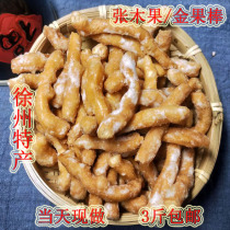Xuzhou Teprolific Wood Fruit Seeds Small Fruits Honey Golden Fruit Stick Fruit Sticks The Old Fashioned Handmade Pastry 3 catties