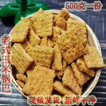 Xuzhou Special Produce Handmade Hemp Spicy Corn Pan Ba Recalling Puffed Food Old Pan Ba Casual Little Snack Crisp Bulk