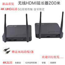 4KX2K UHD high-definition HDMI wireless transmitter computer set-top box with screen device network visible distance 200 m