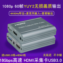 switch xbox ps4 recording YUY2 lossless 1080p HD 60 frame HDMI video capture card USB3 0