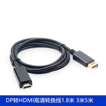 DP to HDMI cable laptop connected to TV monitor HD Lenovo Dell displayport