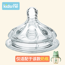 Kiss me baby wide mouth PPSU nipple newborn pacifier baby silicone pacifier fit small greedy cat bottle