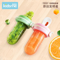 Kiss me baby rice paste supplementary food spoon baby fruit and vegetable feeder tool baby tooth gum bite bag squeeze type