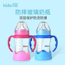 Kiss my newborn baby wide-caliber glass bottle baby anti-drop straw bottle set high temperature resistant 240ml