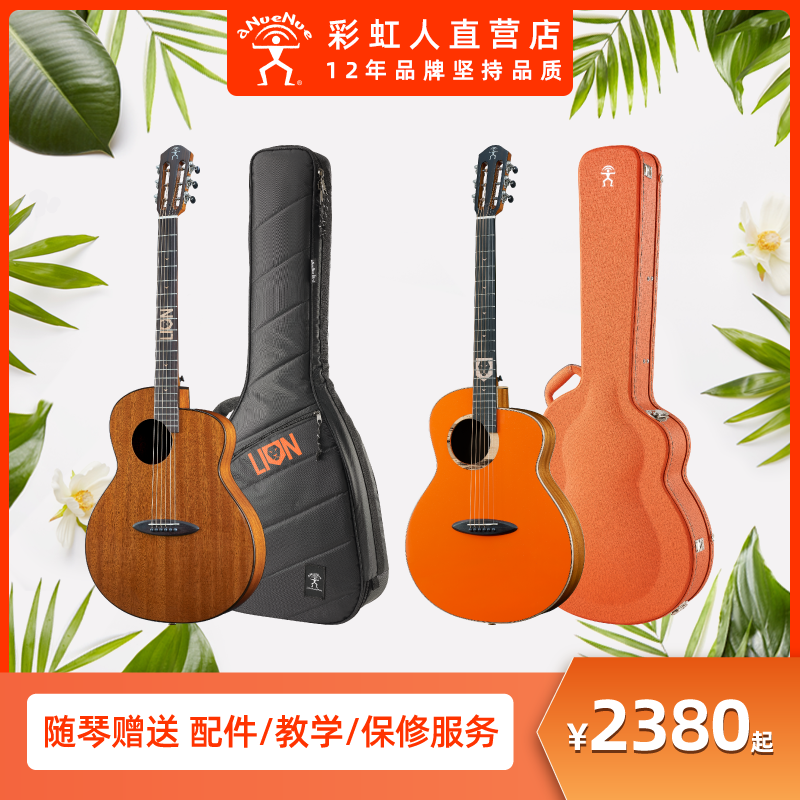 Rainbow Man Siu King Teng Lion Choir LMGT LOGT 41 inch Full Veneer Acoustic Guitar aNueNue