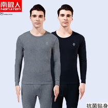 South Pole Autumn Clothes Autumn Pants Suit Mens Pure Cotton Warm Underwear Slim Fit Youth Winter Full Cotton Sweatshirt Bottom