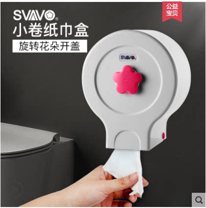 Ruiwo powder room tissue box toilet roll toilet paper box bathroom toilet paper box wall mounted waterproof toilet paper tube hanging wall rack