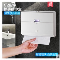 RIVO wiped the toilet wall-mounted toilet paper box Pumps Box Toilet Commercial wiping handle paper frame