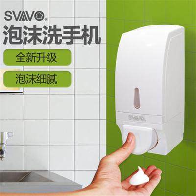 Ruiwo SVAVO bathroom wall-mounted manual foam soap dispenser liquid dispenser box new pump head - Taobao