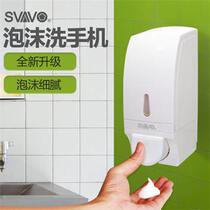 RVAVO SVAVO bathroom hanging wall-type manual foam soap machine box new pump head