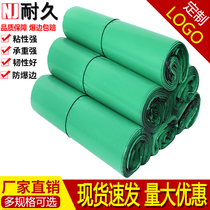 Green express bag packing bag thick custom waterproof clothing packaging bag logistics delivery bag Special