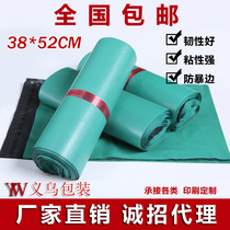 Yiwu 38*52 green thickened new material high quality express bag postal delivery bag express bag