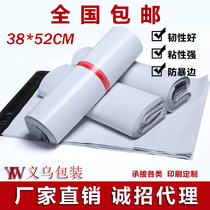 White quality destructive Express Express bag 38*52 postal plastic express bag