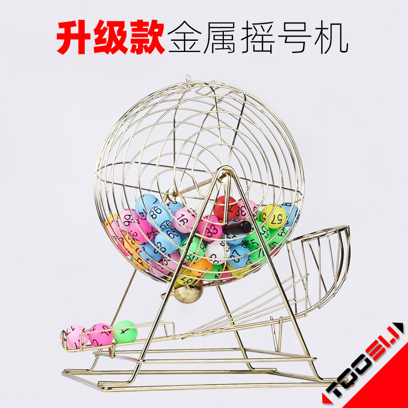 Champagne gold lottery machine Lottery double color ball number selection machine Lottery machine sweepstakes promotion props Manual sweepstakes machine