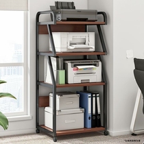 Printer rack floor-standing cabinet storage rack removable office desk computer host bracket