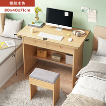 Long 60 70 80cm small apartment desk girl bedroom table girl narrow learning table computer writing drawer