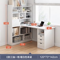 Middle school students room home computer desktop desk bookshelf corner L-shaped combination multifunctional integrated