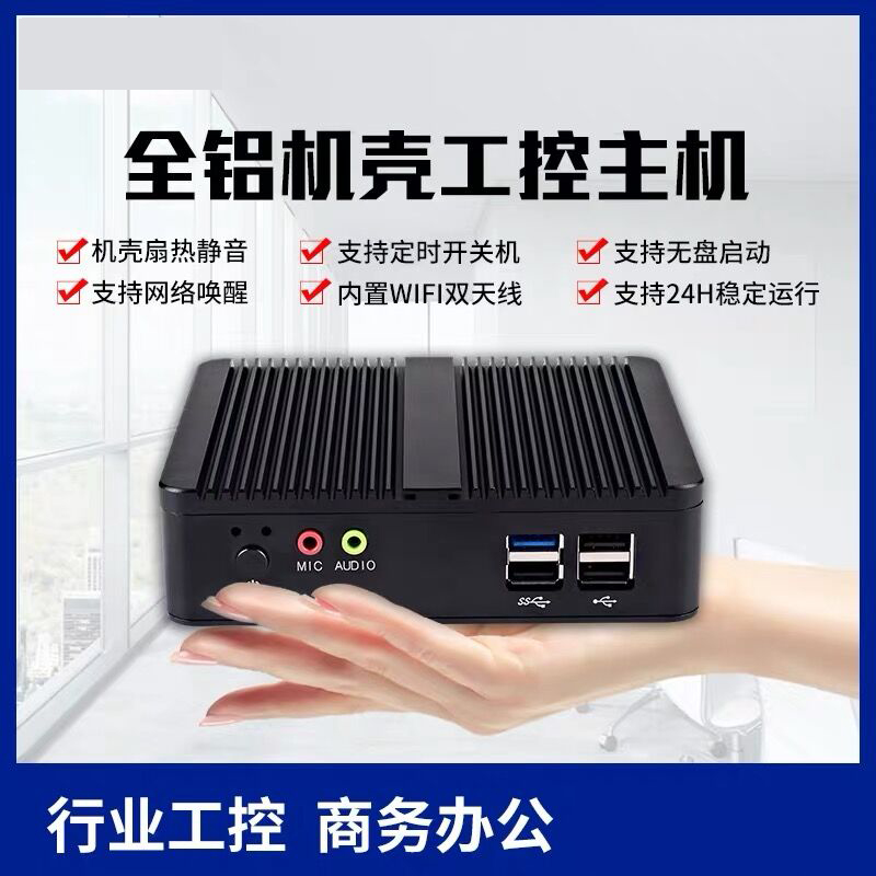 Xin Torch Mini Host N2830 2840 J1900 Micro Fanless Computer Home Quad-core HTPC Industrial Control