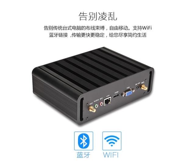 Mini PC - Ref 3422498 Image 15