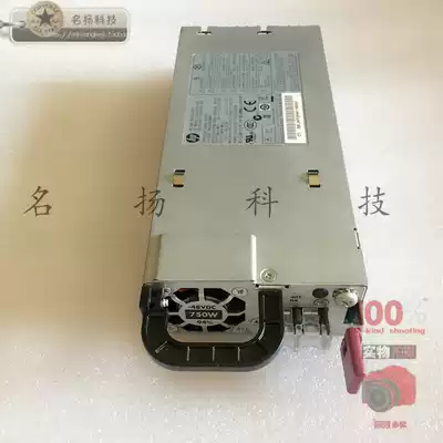 HP DL380PG8 750W DC DC power 636673-B21 639173-001 619671-401