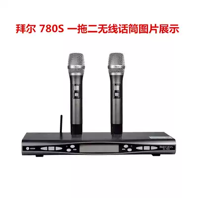 Bayer Wireless Microphone BS-780S A- 790A One Drag Two Wireless Microphone Stage KTV