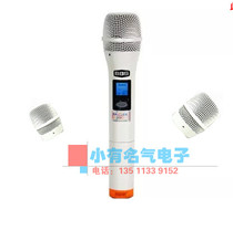 BBS U-1280 666B 1590 1100 White Wireless Microphone accessories net head microphone mesh cover