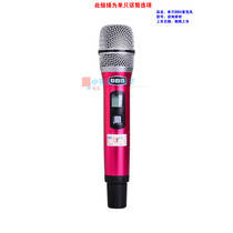BBS S-320 328 368 369 GS wireless microphone accessories single microphone KTV handheld handle