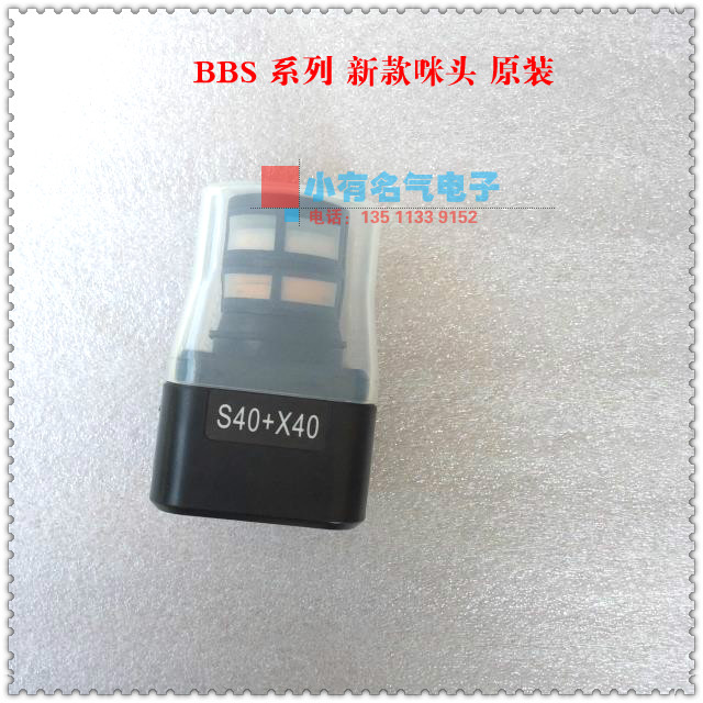 BBS S40 X40 Starlight Series Wireless Microphone Microphone Microphone Microphone Microphone Marker Microphone
