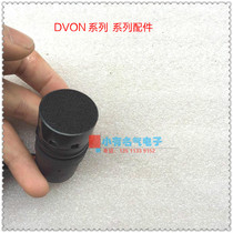 DVON ACT-9096U Dihua Aoao wireless microphone accessories microphone core microphone core mark black