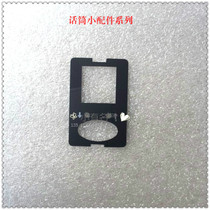 BBS U-666B GS111 1590 898 lens pad paper black film Self-adhesive wireless microphone accessories