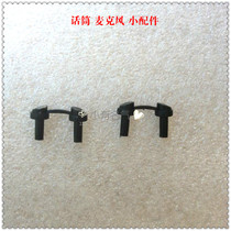 BBS c-450 GS111 s130 555 298 1590 1120 microphone accessory microphone FM button