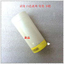 BBS U-688 1590 U-898 1120 868 3980 Microphone Accessories 810 White Lower Tailpipe