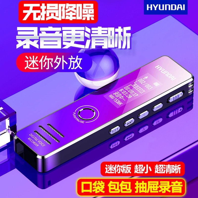 Mp3 hiện đại Walkman Phiên bản dành cho sinh viên Trình phát nhạc chuyên nghiệp Giảm tiếng ồn HD Ghi âm Lớp học Sử dụng Sinh viên Walkman nhỏ Công suất lớn Hội nghị kinh doanh Mini Siêu dài Chờ điều khiển bằng giọng nói thông minh - Trình phát TV thông minh