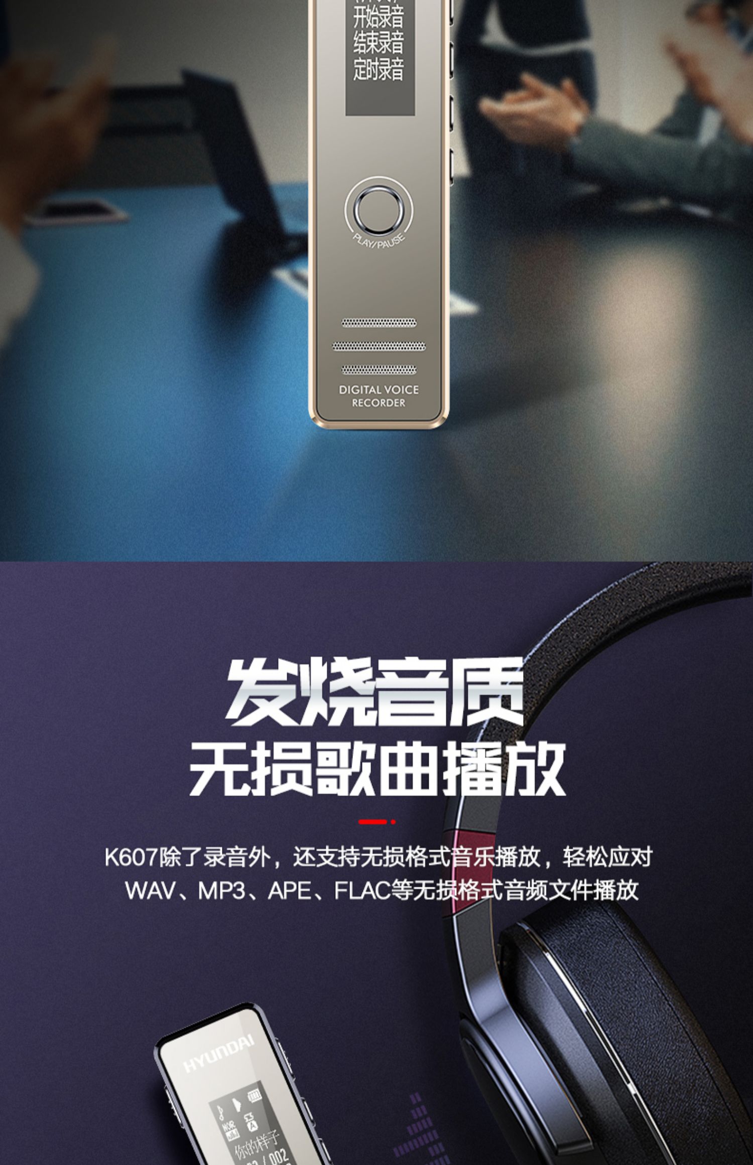 Máy nghe nhạc mp3 hiện đại Walkman máy nghe nhạc chuyên nghiệp giảm tiếng ồn HD ghi âm lớp học với sinh viên nhỏ cầm tay công suất lớn đáp ứng cuộc họp điều khiển giọng nói nhỏ chờ dài - Máy nghe nhạc mp3 máy nghe nhạc apple ipod