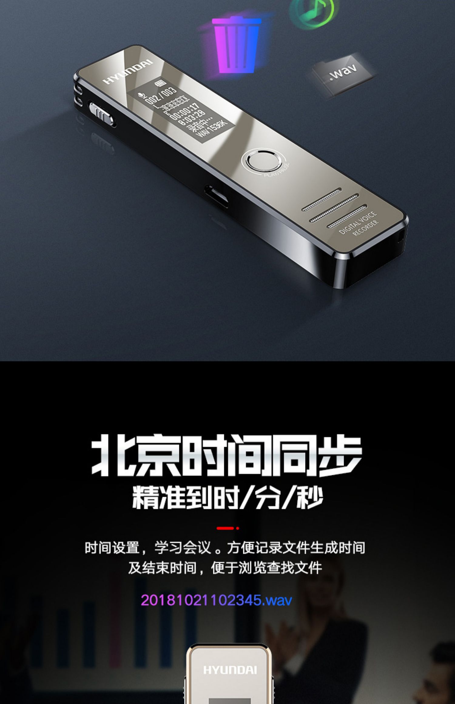 Máy nghe nhạc mp3 hiện đại Walkman máy nghe nhạc chuyên nghiệp giảm tiếng ồn HD ghi âm lớp học với sinh viên nhỏ cầm tay công suất lớn đáp ứng cuộc họp điều khiển giọng nói nhỏ chờ dài - Máy nghe nhạc mp3 máy nghe nhạc apple ipod