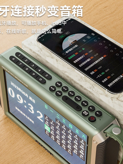 Shanshui Bluetooth Speaker for the Elderly, Portable Card-Insertable Speaker, Mini Walkman Player for Seniors